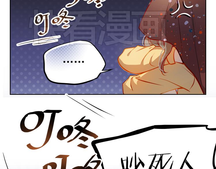 第14话 你才有病！54