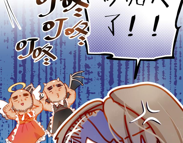 第14话 你才有病！55
