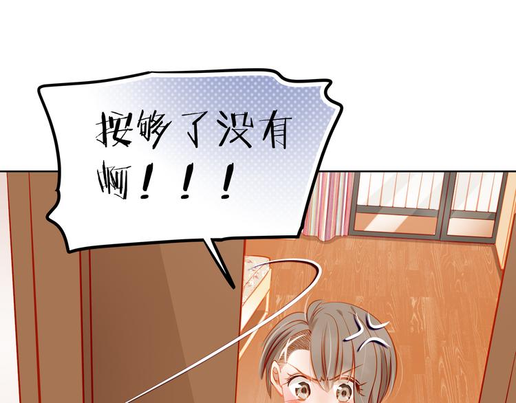 第14话 你才有病！58