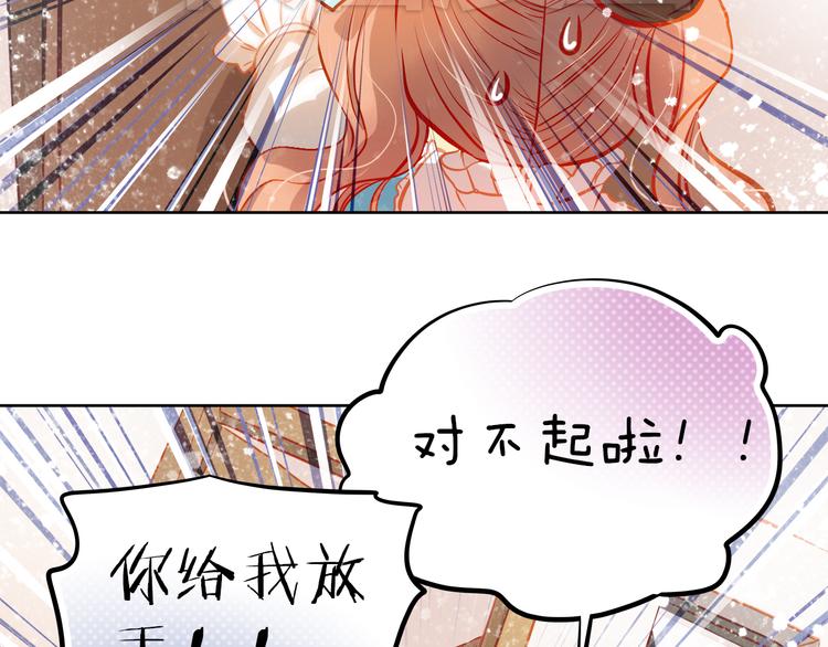 第14话 你才有病！65