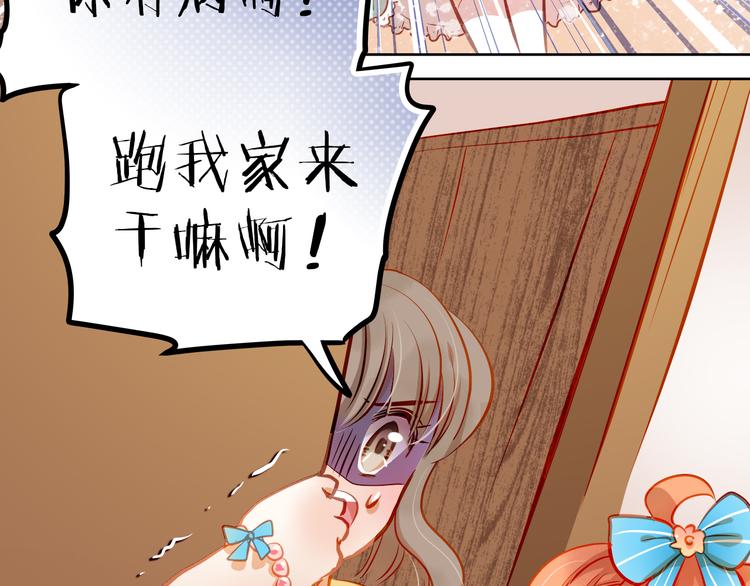 第14话 你才有病！67
