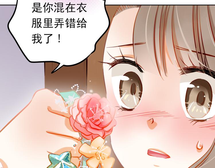 第14话 你才有病！71