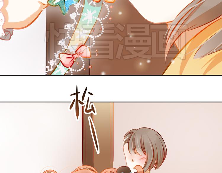 第14话 你才有病！72
