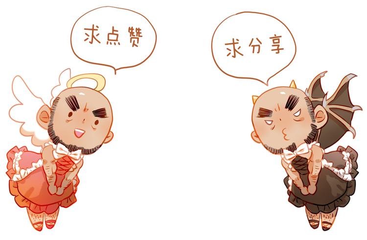 第14话 你才有病！78