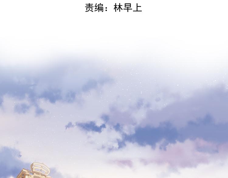 第14话 你才有病！8
