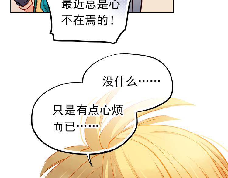 第17话 和好10
