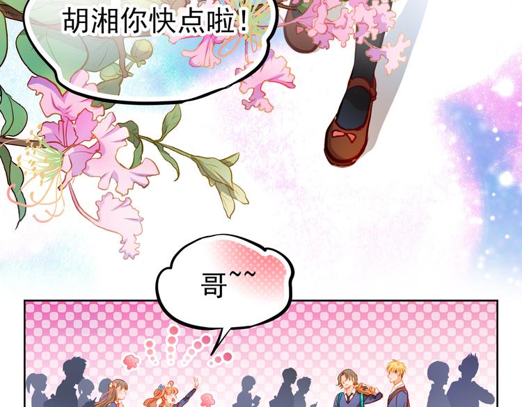 第17话 和好19