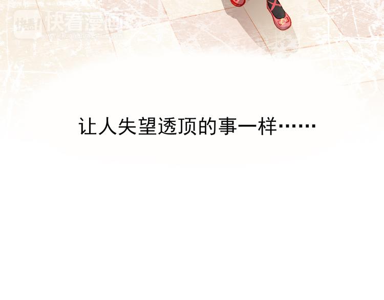 第17话 和好29