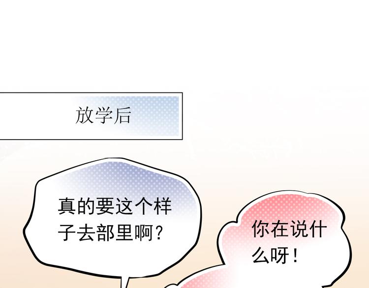 第17话 和好30