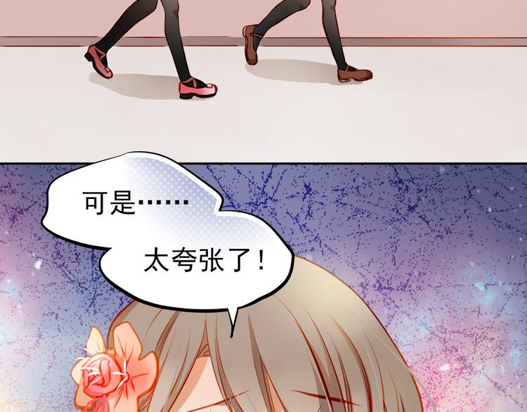 第17话 和好32