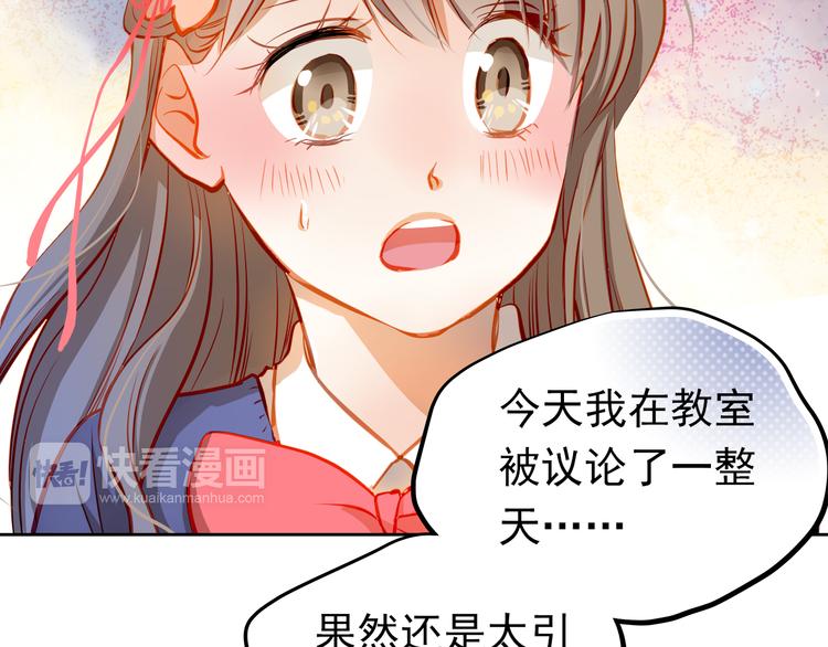 第17话 和好33