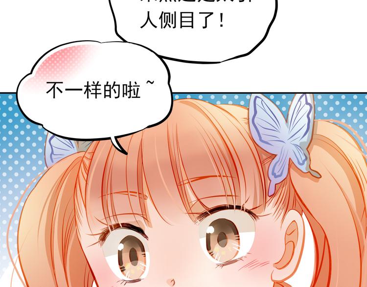 第17话 和好34