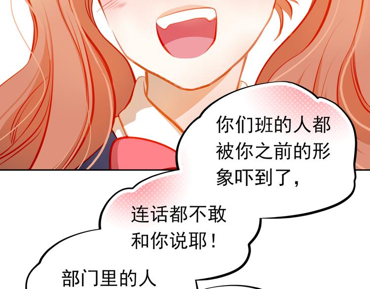 第17话 和好35