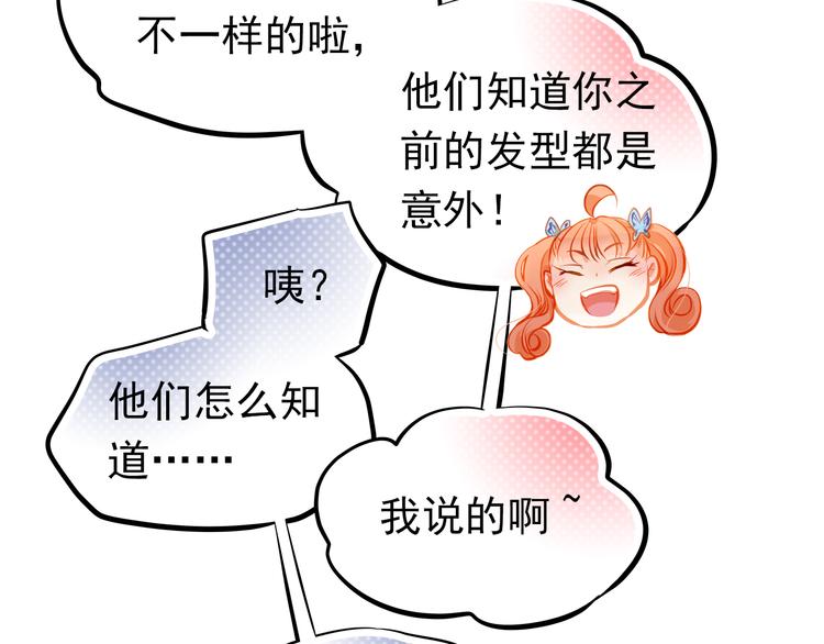 第17话 和好36
