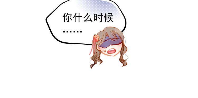 第17话 和好37