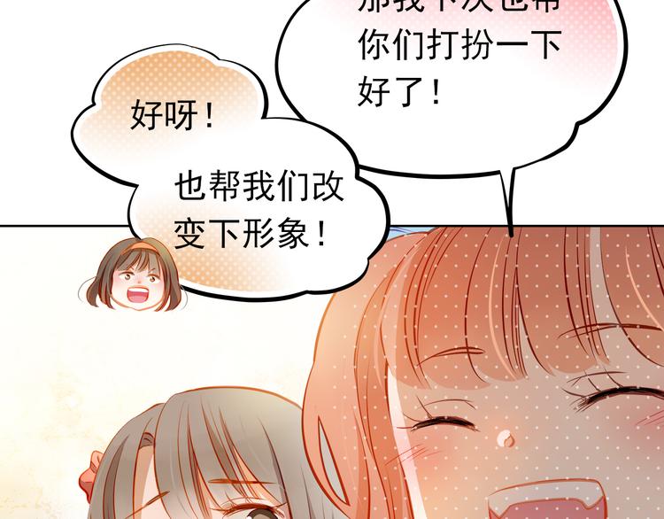 第17话 和好49