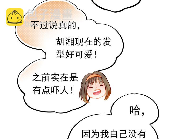 第17话 和好50
