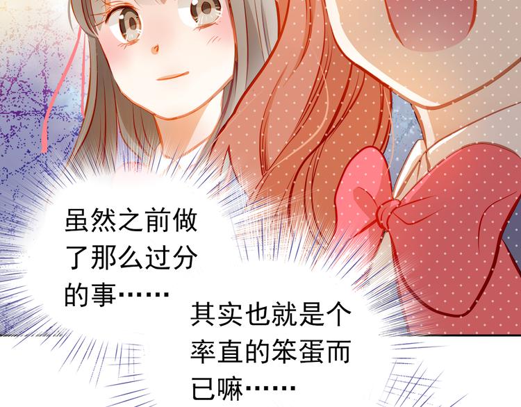 第17话 和好54