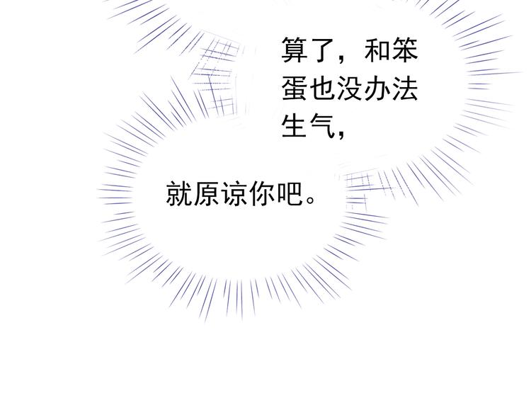 第17话 和好55