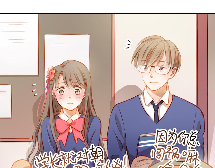 第17话 和好61