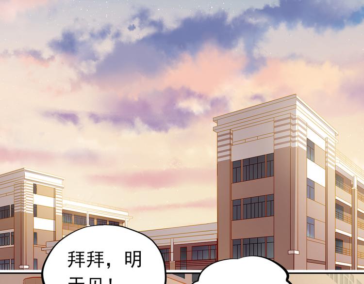 第17话 和好67