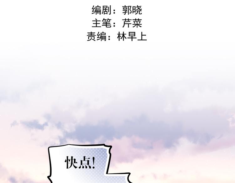第18话 表白的节奏？！1