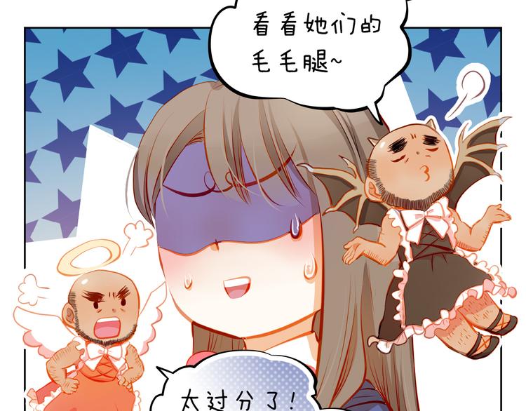 第18话 表白的节奏？！10