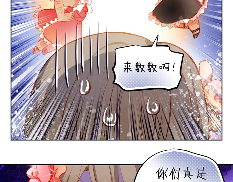 第18话 表白的节奏？！12