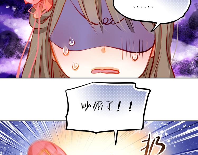 第18话 表白的节奏？！13