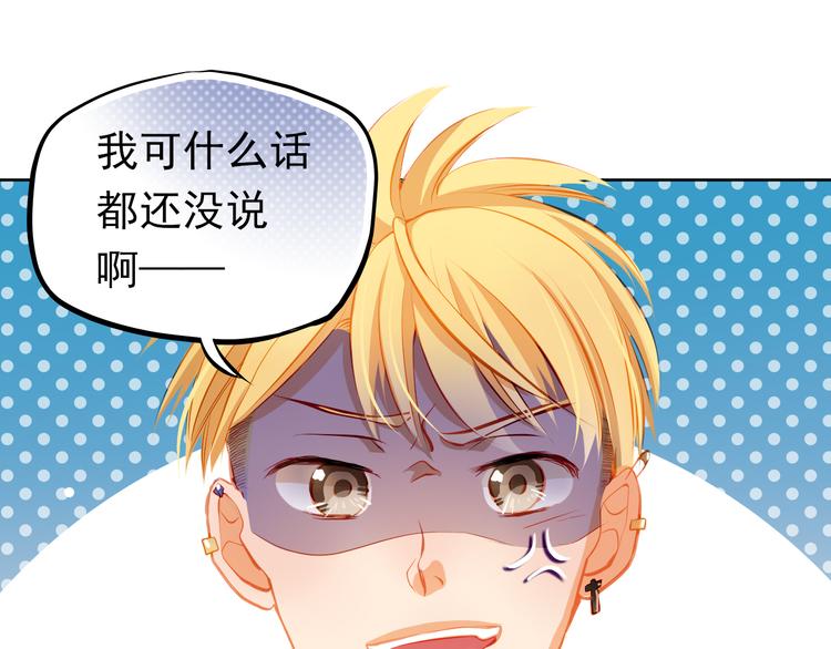 第18话 表白的节奏？！16