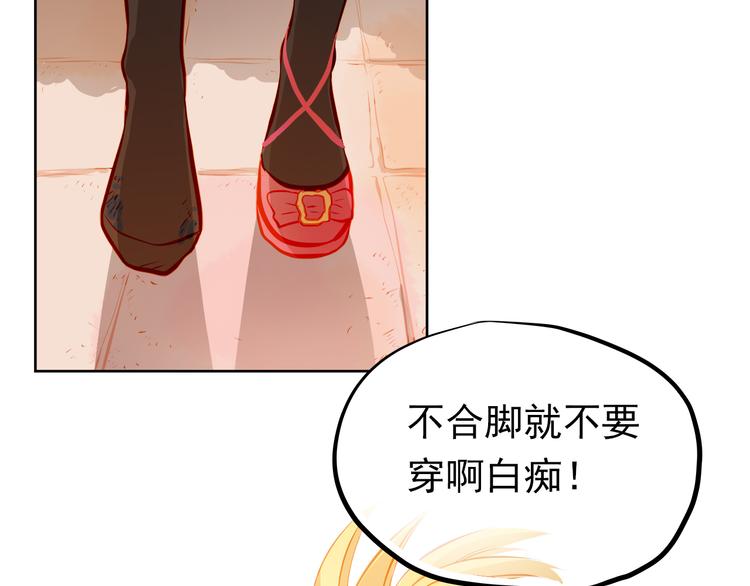 第18话 表白的节奏？！22
