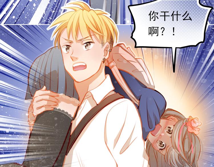 第18话 表白的节奏？！28