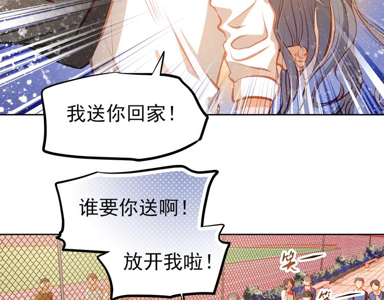 第18话 表白的节奏？！29