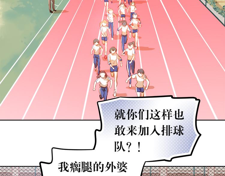 第18话 表白的节奏？！3