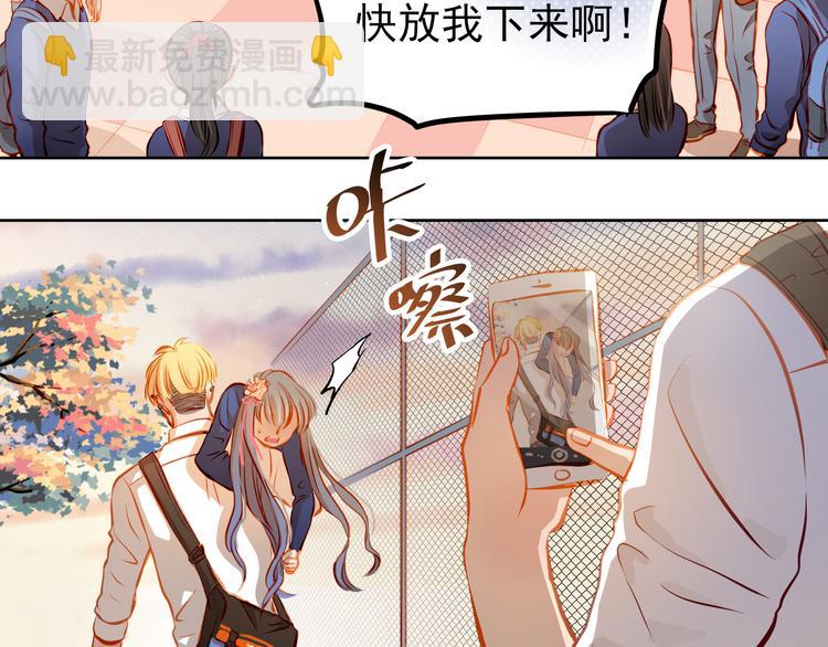 第18话 表白的节奏？！31