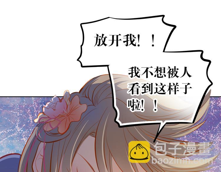 第18话 表白的节奏？！33