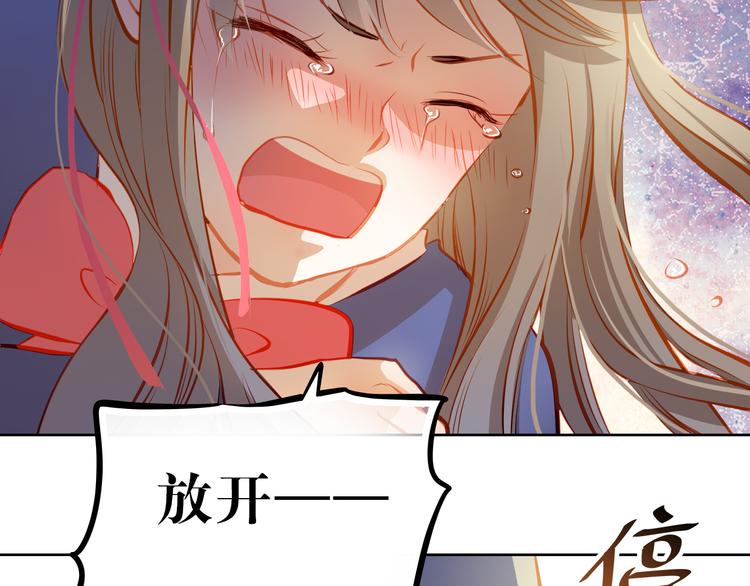 第18话 表白的节奏？！34