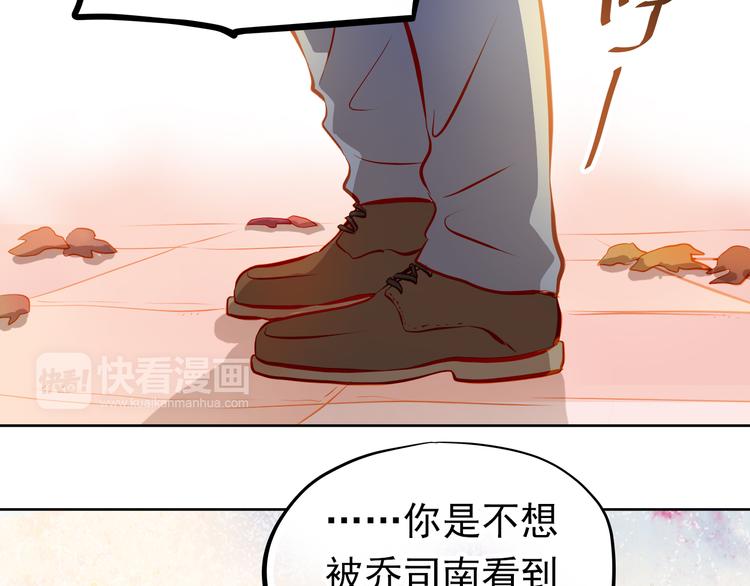 第18话 表白的节奏？！35