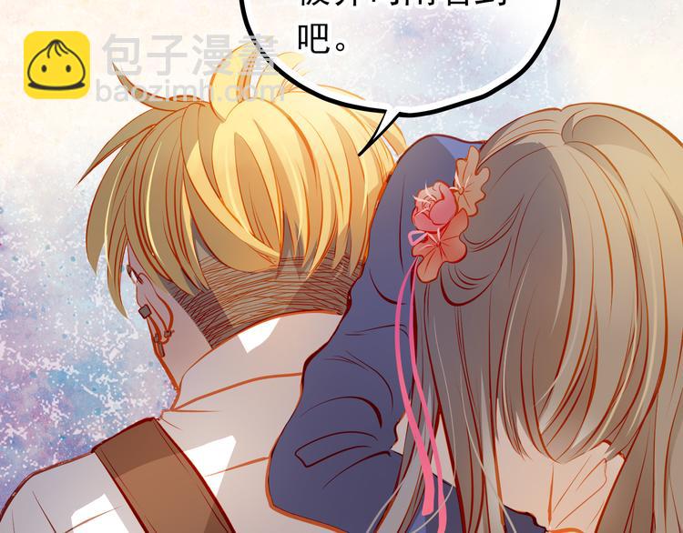 第18话 表白的节奏？！36