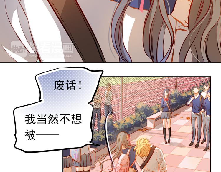 第18话 表白的节奏？！37