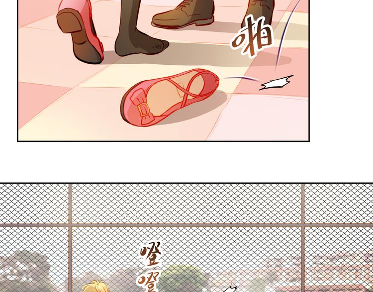 第18话 表白的节奏？！39