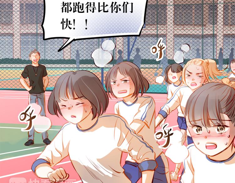 第18话 表白的节奏？！4
