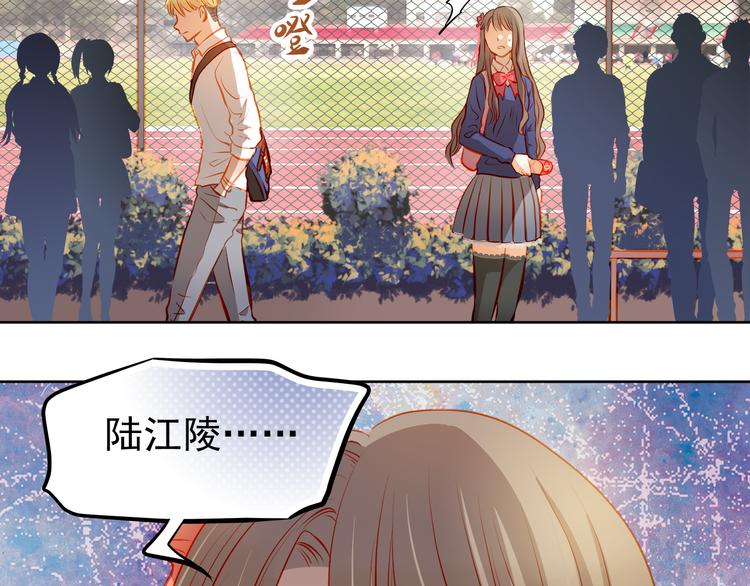 第18话 表白的节奏？！40