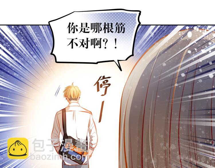 第18话 表白的节奏？！42