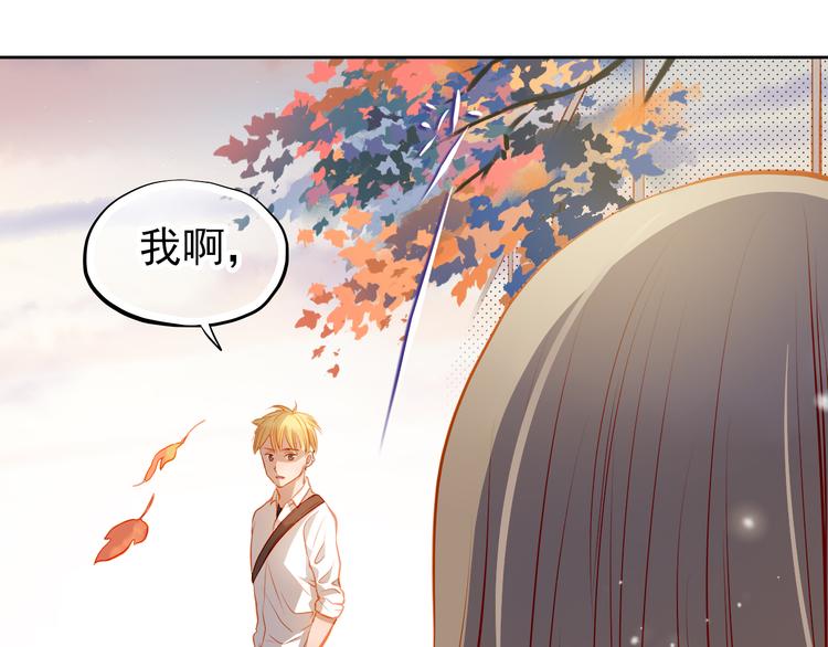 第18话 表白的节奏？！48