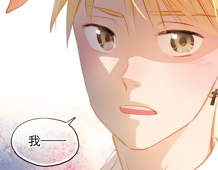 第18话 表白的节奏？！54