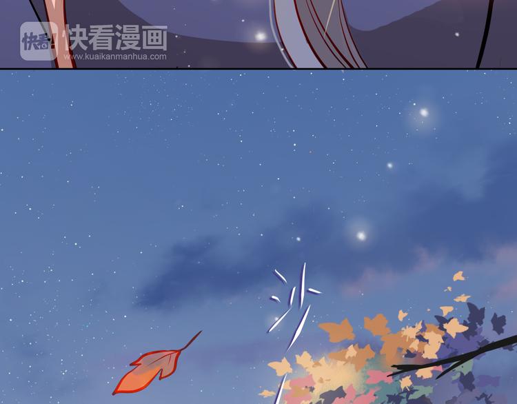第18话 表白的节奏？！59