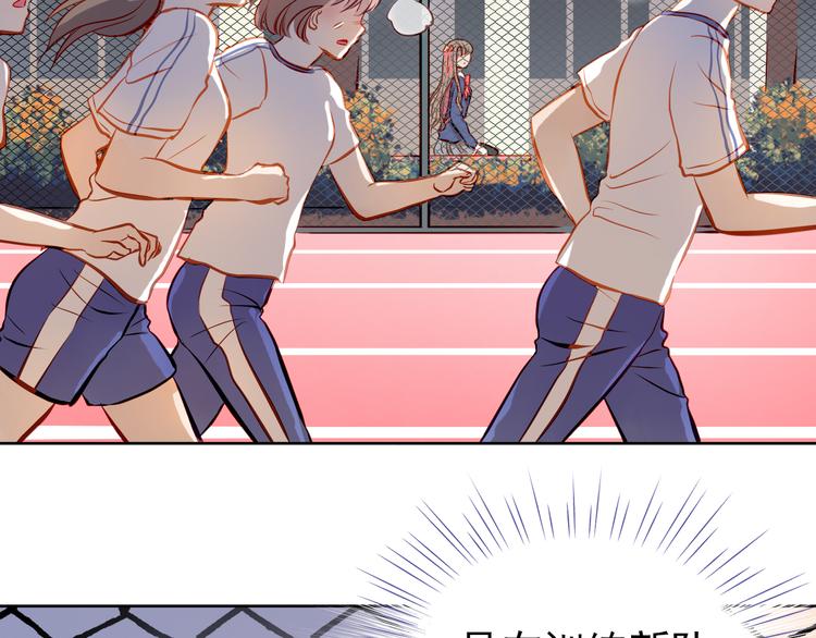 第18话 表白的节奏？！6