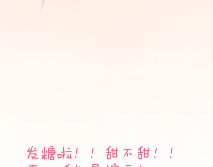 第18话 表白的节奏？！65