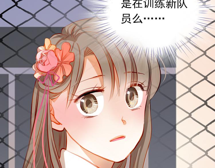 第18话 表白的节奏？！7